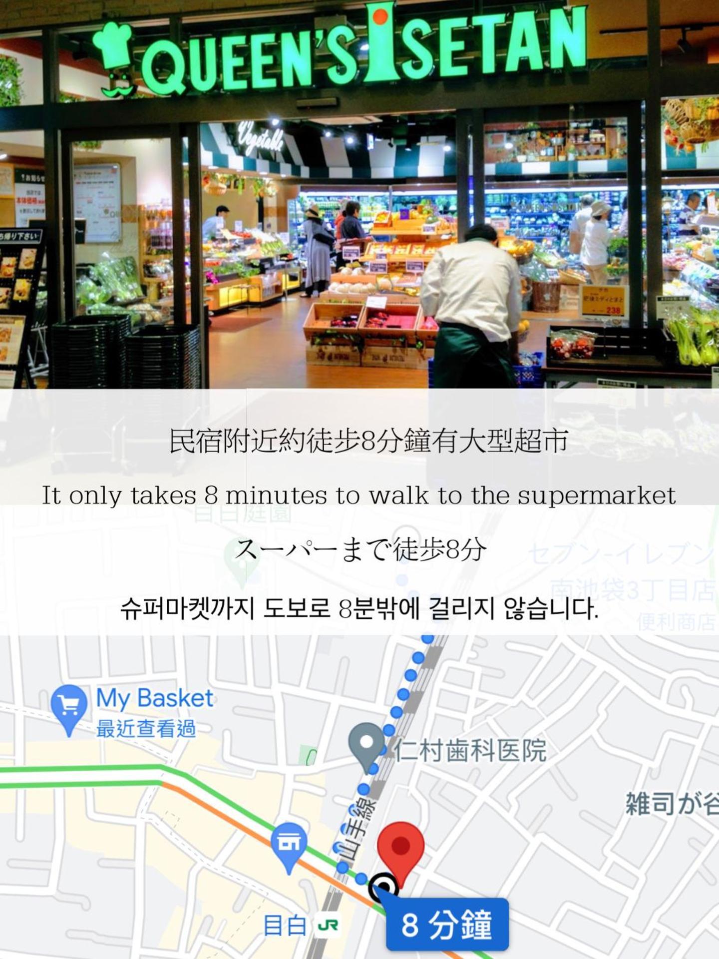 Апартаменти 小春日和_Solamo_微甜館 Токіо Екстер'єр фото